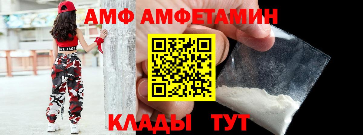 Сухой Лог  АМФЕТАМИН  Вход с VPN  Амфетамин 98% 
