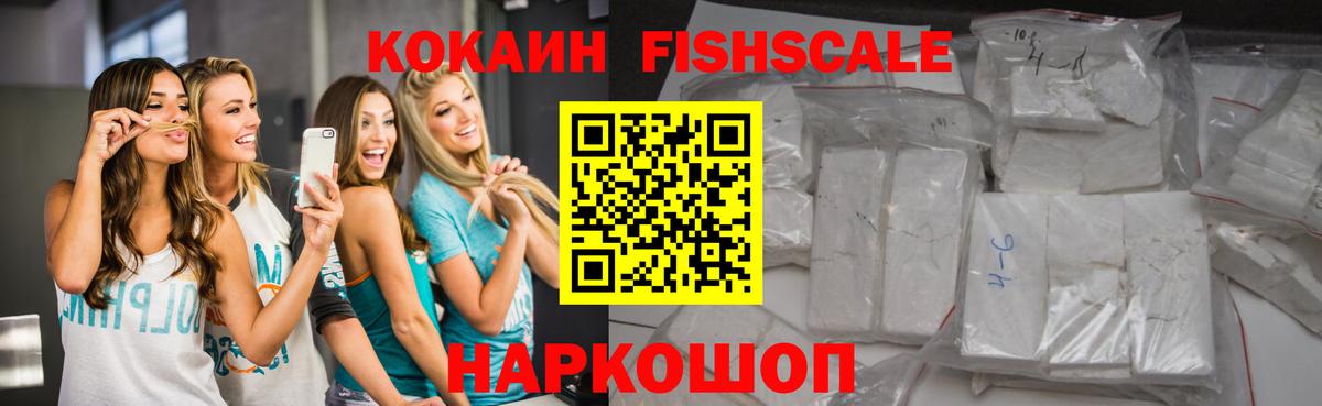 Cocaine Колумбийский Сухой Лог