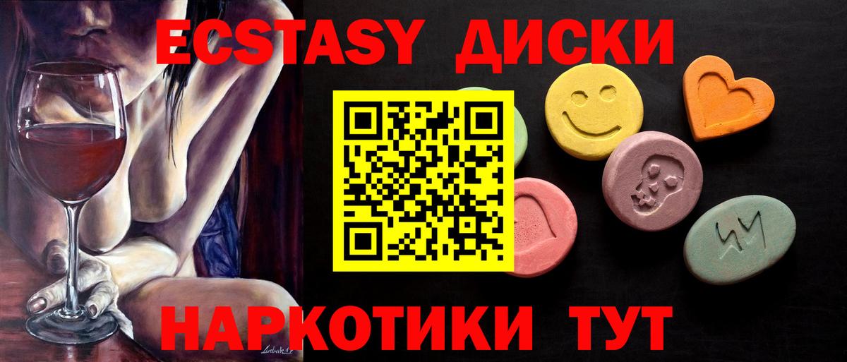 Экстази бентли Сухой Лог
