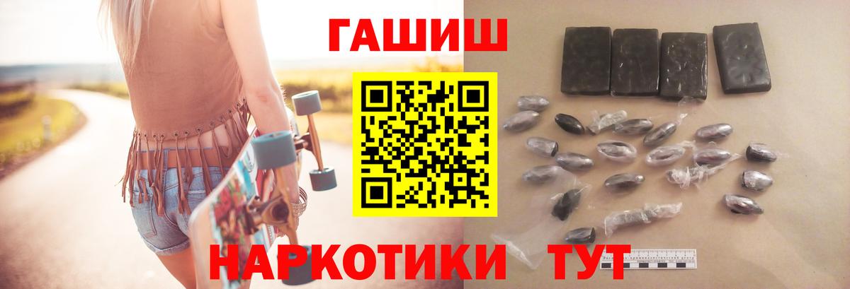 Сухой Лог  ГАШ Cannabis  Вход с VPN  Гашиш ice o lator 
