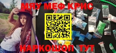 spice Бузулук