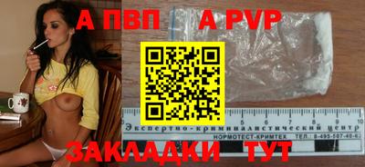 амф Будённовск