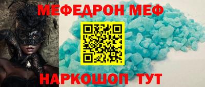 мет Бугуруслан