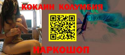 spice Бузулук