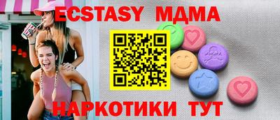 spice Бузулук