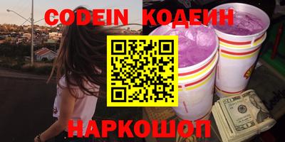 амф Будённовск