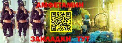 spice Бузулук