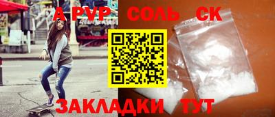 амф Будённовск