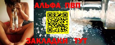 spice Бузулук