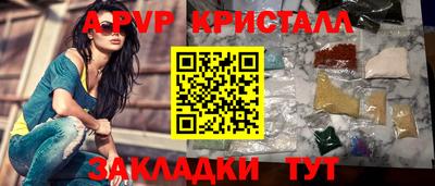 амф Будённовск