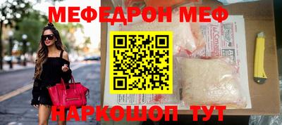 мет Бугуруслан