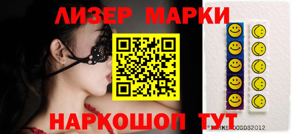mega ССЫЛКА  Вход с VPN  Сухой Лог  LSD-25 экстази  ЛСД экстази кислота  ЛСД экстази кислота 