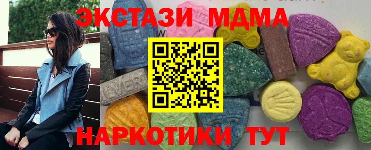 MDMA crystal Сухой Лог