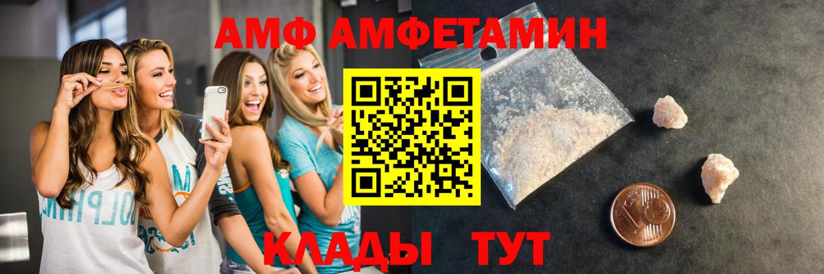 Первитин Декстрометамфетамин 99.9%  Вход с VPN  Сухой Лог 